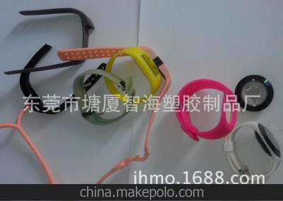 专业工厂直销 智能穿戴设备外壳制造专家——塘厦智海塑胶制品厂